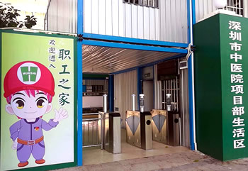 人臉識別測溫閘機怎么樣?