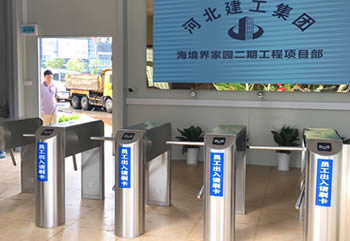 深圳三輥閘生產廠家哪家好?